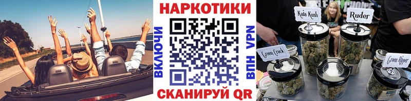 Как найти наркотики Абакан A PVP  Каннабис  МЕФ  Гашиш  Cocaine 