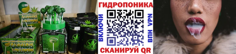 гидра ONION  Абакан  Печенье с ТГК марихуана 