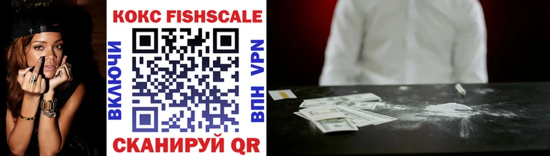 Cocaine 98% shop формула Абакан закладка