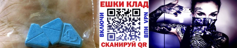 Ecstasy 99% мориарти официальный сайт Абакан kraken зеркало