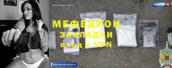 таблы Богданович