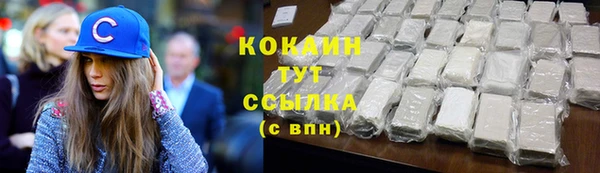 марки nbome Богородск