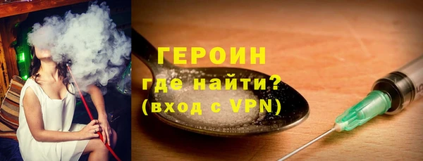 синтетический гашиш Богородицк