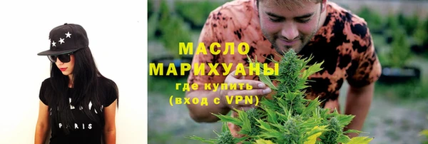 марихуана Покров
