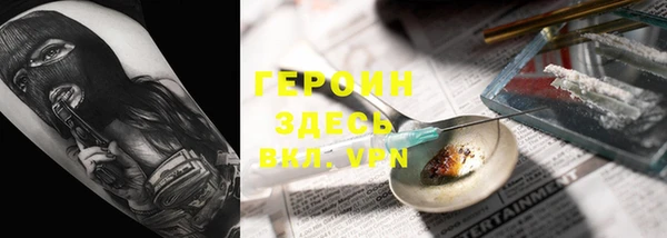 марки nbome Богородск