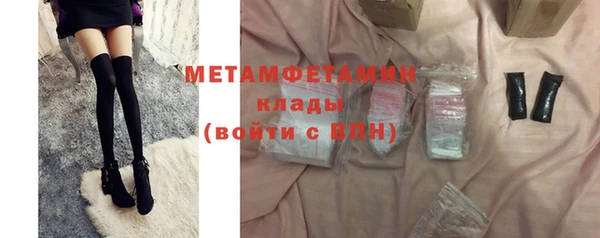 марки nbome Богородск