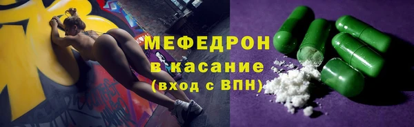 марки nbome Богородск
