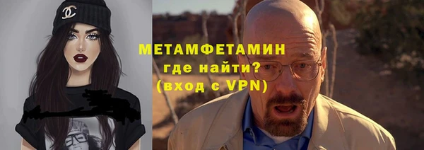 синтетический гашиш Богородицк