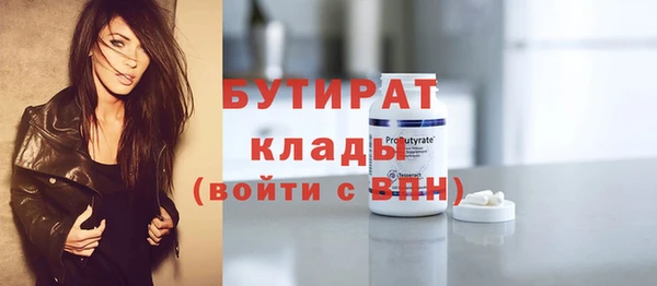 синтетический гашиш Богородицк