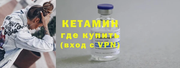 марки nbome Богородск