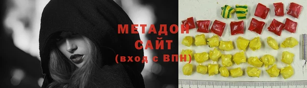 кокаин премиум Покровск