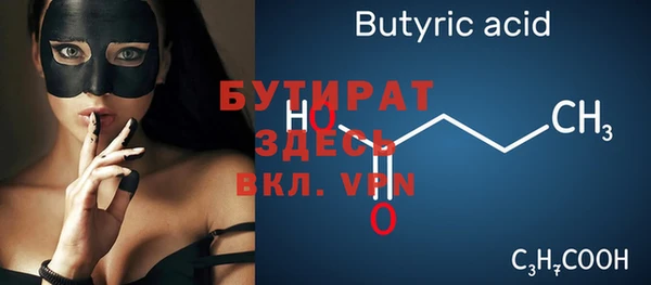 марки nbome Богородск