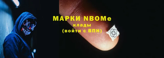 марихуана Покров