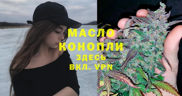 синтетический гашиш Богородицк