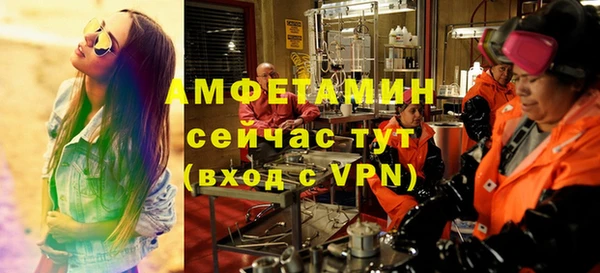 кокаин премиум Покровск