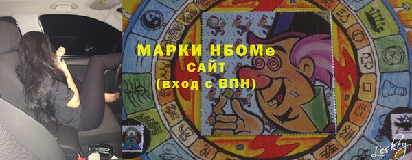 синтетический гашиш Богородицк