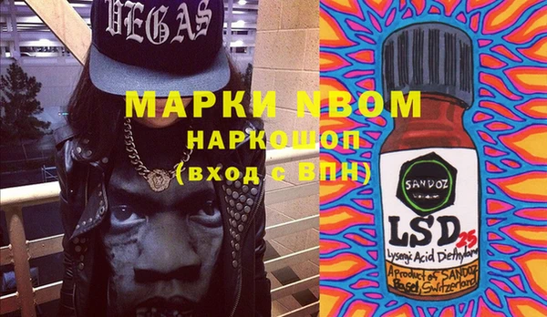 марки nbome Богородск