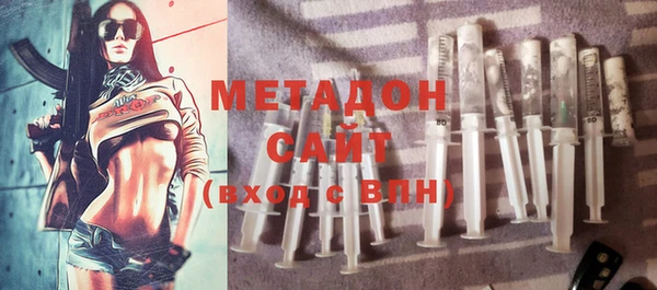 синтетический гашиш Богородицк