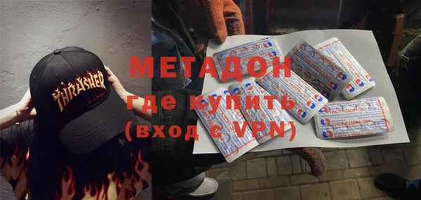 марки nbome Богородск