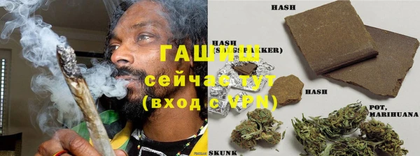 марки nbome Богородск
