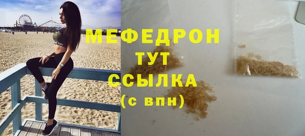 таблы Богданович