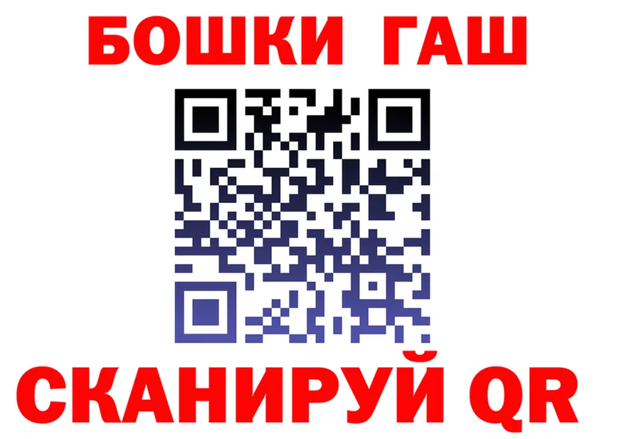 Canna-Cookies конопля зеркало сайты даркнета гидра Абакан