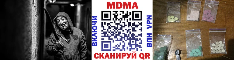 MDMA молли  OMG вход  Абакан 