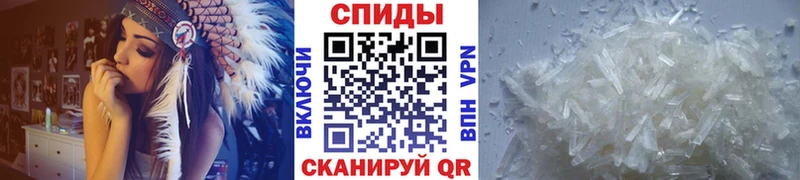 МЕТАМФЕТАМИН витя  Абакан 