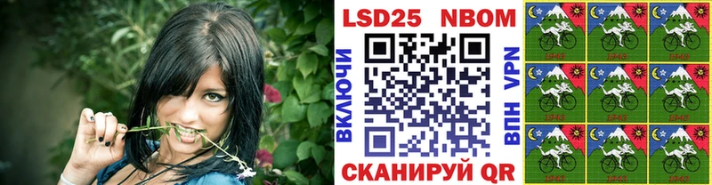 Марки 25I-NBOMe 1,5мг  купить наркотик  Абакан 