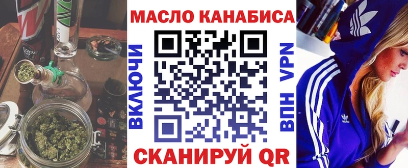 наркотики  Абакан  Дистиллят ТГК вейп с тгк 
