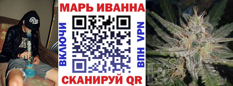 Бошки Шишки марихуана  наркотики  Абакан 